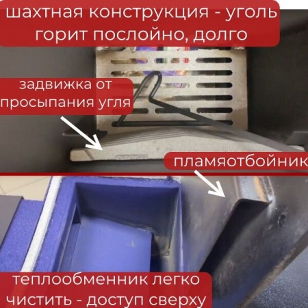 Котел длительного горения твердотопливный Teplonoff Ultra 16 кВт, до 12 часов горения, до 80% КПД, до 160 м2 фото 9