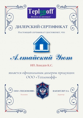Котел длительного горения твердотопливный Teplonoff Ultra 16 кВт, до 12 часов горения, до 80% КПД, до 160 м2 фото 14