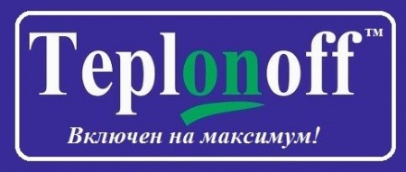 Котел длительного горения твердотопливный Teplonoff Ultra 16 кВт, до 12 часов горения, до 80% КПД, до 160 м2 фото 27