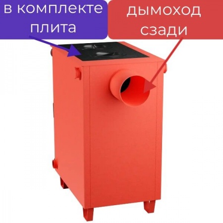 Котел на твердом топливе Teplonoff Comfort 18 кВт с плитой фото 5