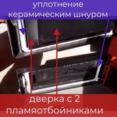 Котел на твердом топливе Teplonoff Comfort 32 кВт без плиты фото 4