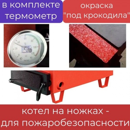 Котел на твердом топливе Teplonoff Comfort 32 кВт без плиты фото 8