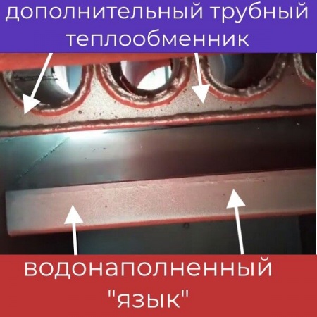 Котел на твердом топливе Teplonoff Comfort 6 кВт с плитой фото 4