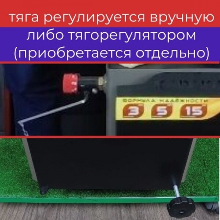 Котел на твердом топливе Каракан 12 ТПЭ 3, 12 кВт с плитой фото 11
