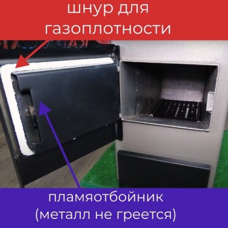 Котел на твердом топливе Каракан 16 ТПЭ 3, 16 кВт с плитой фото 5