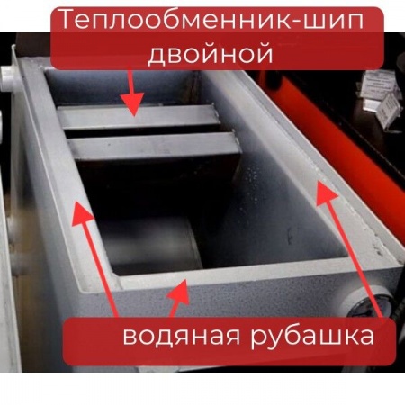Котел на твердом топливе Сибирь КВО 20 (дымоход справа) НМК фото 2