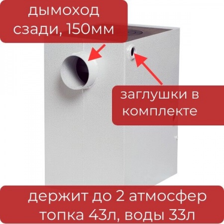 Котел на твердом топливе Сибирь, 10 кВт универсальный,без тэна, КВО 10, водонаполненные колосники фото 2