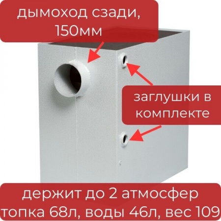 Котел на твердом топливе Сибирь, 15 кВт универсальный,без тэна, КВО 15 фото 4