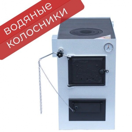 Котел на твердом топливе Сибирь, КВО 12 (дымоход слева) НМК, колосники с водой