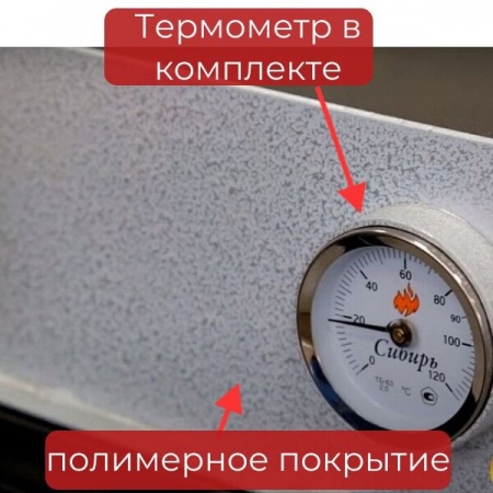 Котел на твердом топливе Сибирь, КВО 12 (дымоход справа) НМК, водонаполненные колосники фото 6