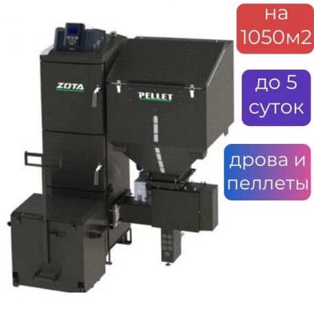 Котел пеллетный Zota Pellet Black 105S. 105 кВт, твердотопливный