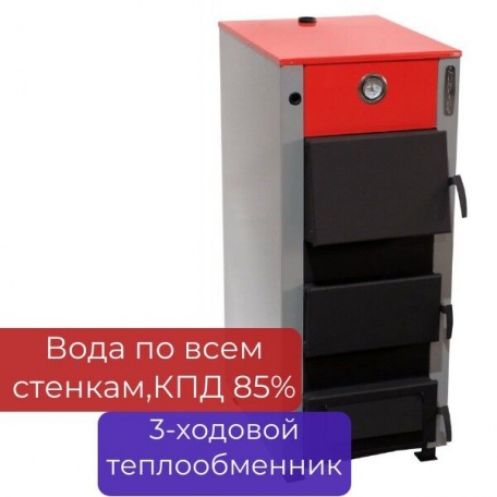 Котел твердотопливный SunFire, 60 кВт, КПД 85%, до 600м2