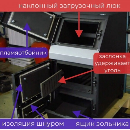 Котел твердотопливный ZOTA «Тополь - ВК», 22 кВт, до 12ч фото 5