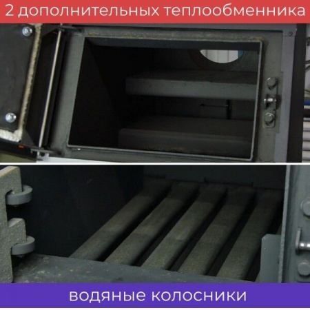 Котел твердотопливный ZOTA «Тополь - ВК», 32 кВт, до 12ч фото 4