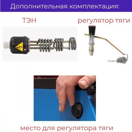 Котел твердотопливный ZOTA «Тополь - М», 20 кВт фото 10