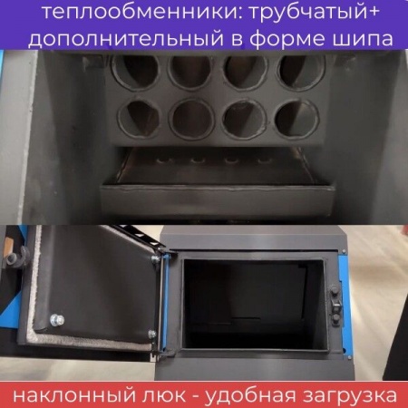 Котел твердотопливный ZOTA «Тополь - М», 60 кВт фото 2