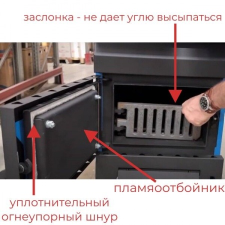 Котел твердотопливный ZOTA «Тополь - М», 60 кВт фото 7