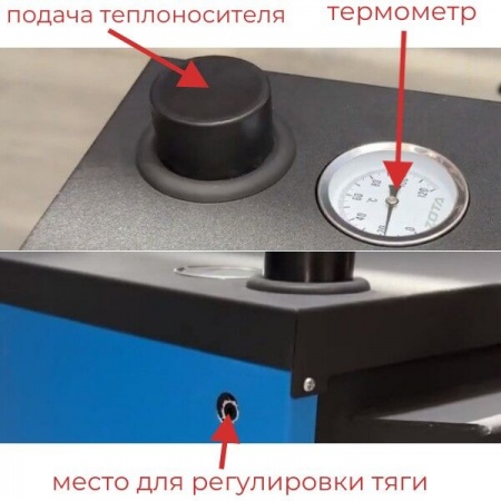 Котел твердотопливный ZOTA «Тополь - М», 60 кВт фото 8