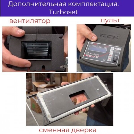 Котел твердотопливный ZOTA «Тополь -М», 42 кВт фото 17
