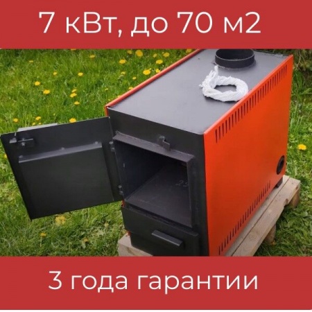 Котел твердотопливный СТЭН - мини 7кВт, термометр , конвекция, пламяотбойник фото 6