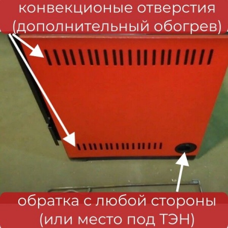 Котел твердотопливный СТЭН - мини 7кВт, термометр , конвекция, пламяотбойник фото 8