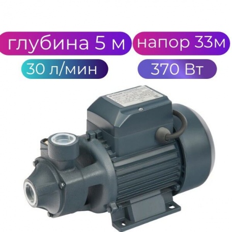 Насос поверхностный вихревой Unipump QB-60, напор 33 м, 30 л\мин, 370 Вт, 5м глубина