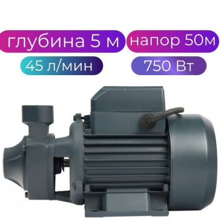 Насос поверхностный вихревой Unipump QB-80, напор 50 м, 45 л\мин, 750 Вт, 5м глубина