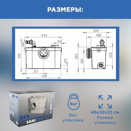 Насос санитарный SFA SANIPRO, для унитаза, 4 входа фото 9