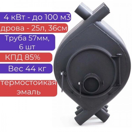 Печь воздухогрейная БВ-100 "Сибирь", до 100 м3, аналог Булерьян фото 2