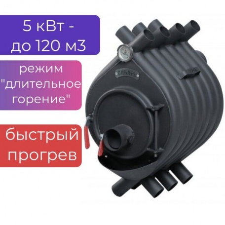 Печь воздухогрейная БВ-120 "Сибирь", до 120 м3, аналог Булерьян