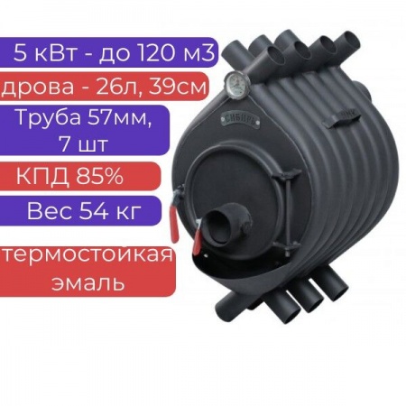 Печь воздухогрейная БВ-120 "Сибирь", до 120 м3, аналог Булерьян фото 2