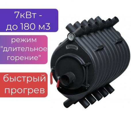 Печь воздухогрейная БВ-180 "Сибирь", до 180 м3, аналог Булерьян