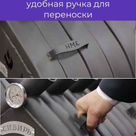 Печь воздухогрейная БВ-180 "Сибирь", до 180 м3, аналог Булерьян фото 7