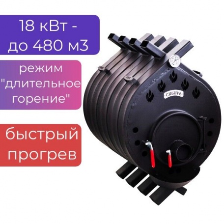 Печь воздухогрейная БВ-480 "Сибирь", до 480 м3, аналог Булерьян