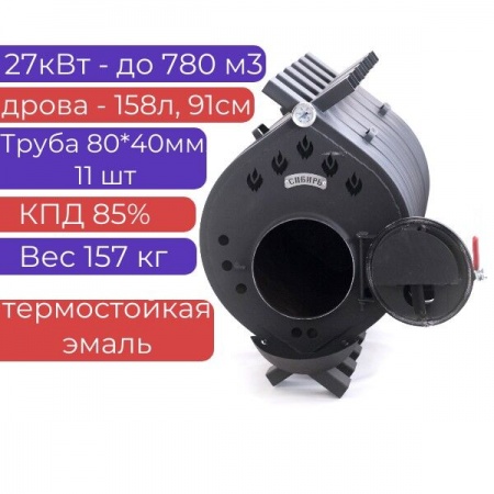Печь воздухогрейная БВ-720 "Сибирь", до 720 м3, аналог Булерьян фото 2