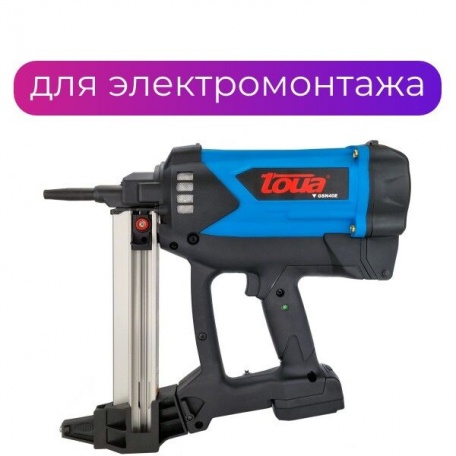 Пистолет газовый монтажный Toua GSN40Е в кейсе со стволом для электромонтажа