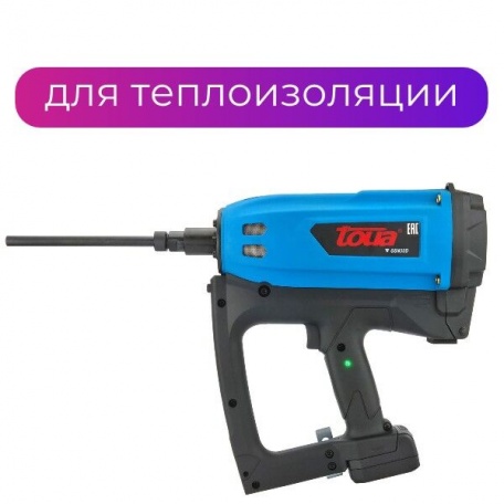 Пистолет газовый монтажный Toua GSN50D для теплоизоляции в кейсе
