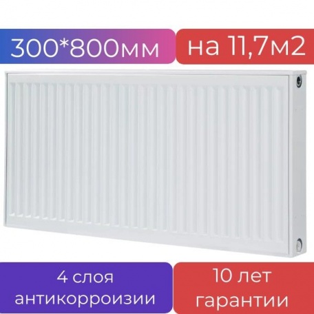 Радиатор стальной панельный METEOR K 22/300/800 Classic, боковое подключение