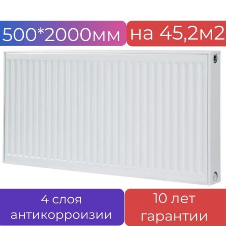 Радиатор стальной панельный METEOR K 22/500/2000 Classic, боковое подключение