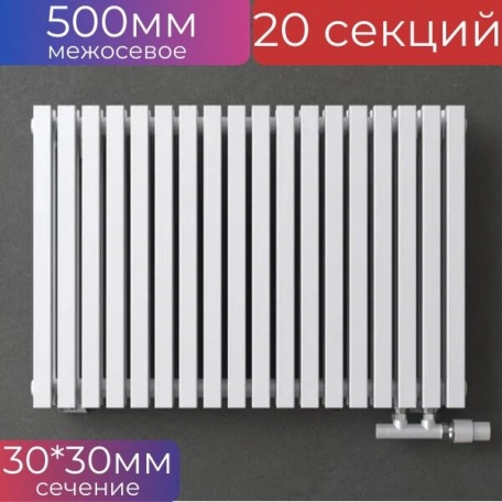 Радиатор трубчатый стальной QUADRUM 30 V 1 500-16 белый муар KZTO