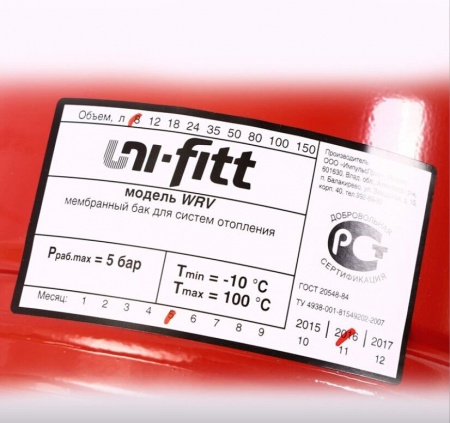 Расширительный бак Uni-Fitt 200 л, для отопления WRV200-U фото 6