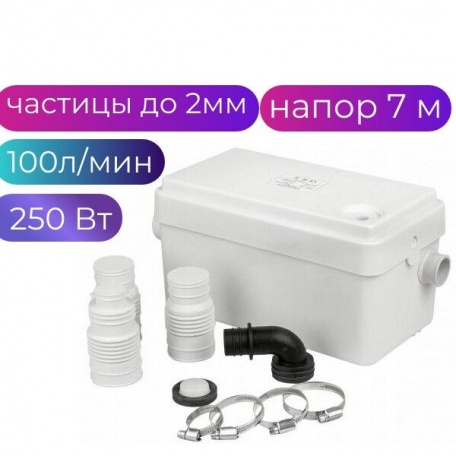Санитарный насос для туалета PUMPMAN ST250, 3 входа