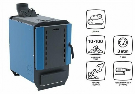 Твердотопливный котел ZOTA Box 8, 8 кВт, одноконтурный фото 6