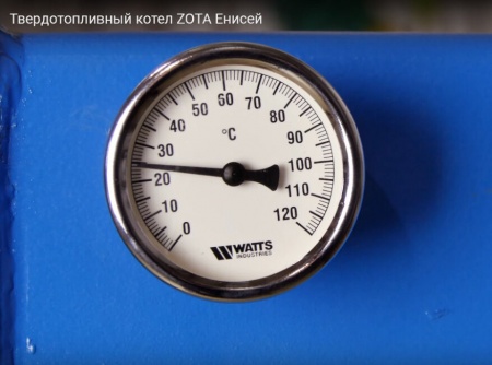 Твердотопливный котел ZOTA Енисей 14, 14 кВт, одноконтурный, без плиты фото 11