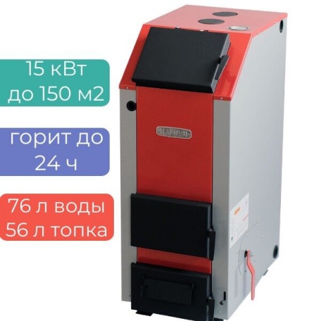 Твердотопливный котел длительного горения КДГ Магнум 15 кВт