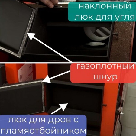 Твердотопливный котел длительного горения КДГ Магнум 15 кВт фото 5