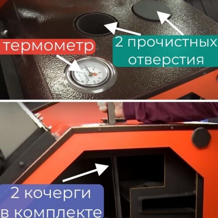 Твердотопливный котел длительного горения КДГ Магнум 15 кВт фото 6