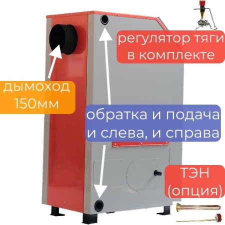 Твердотопливный котел длительного горения КДГ Магнум 20 кВт фото 4