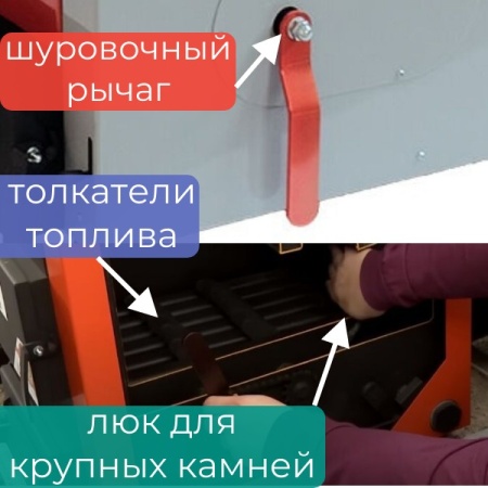 Твердотопливный котел длительного горения КДГ Магнум 20 кВт фото 7