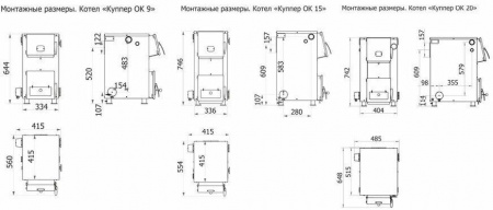Твердотопливный котел длительного горения Теплодар Куппер ОК-15 (2.0), 15 кВт, одноконтурный фото 12
